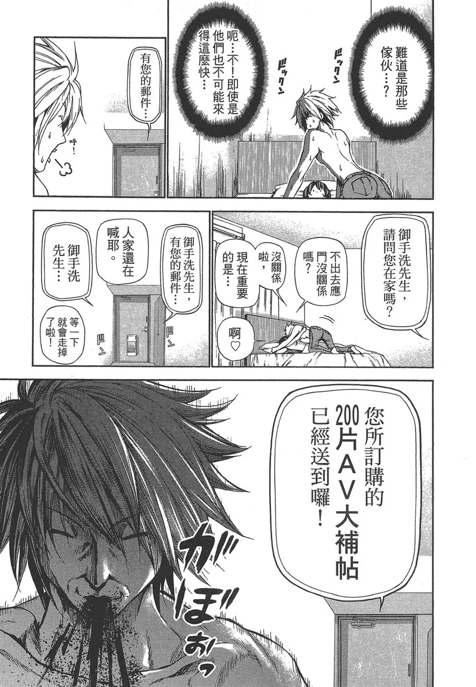 第5卷 第166页