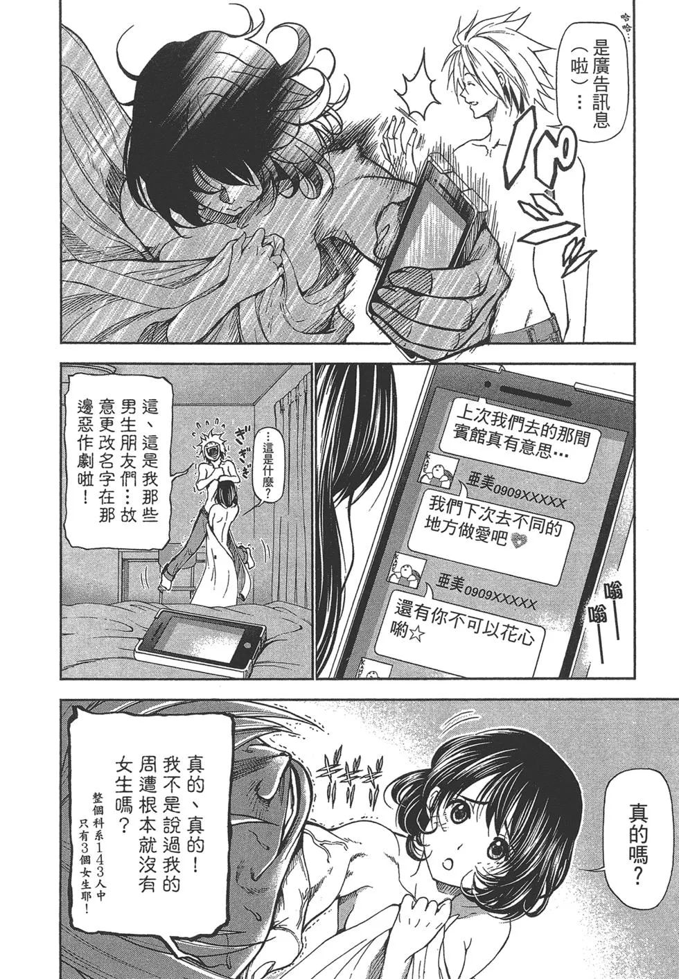 第5卷 第171页