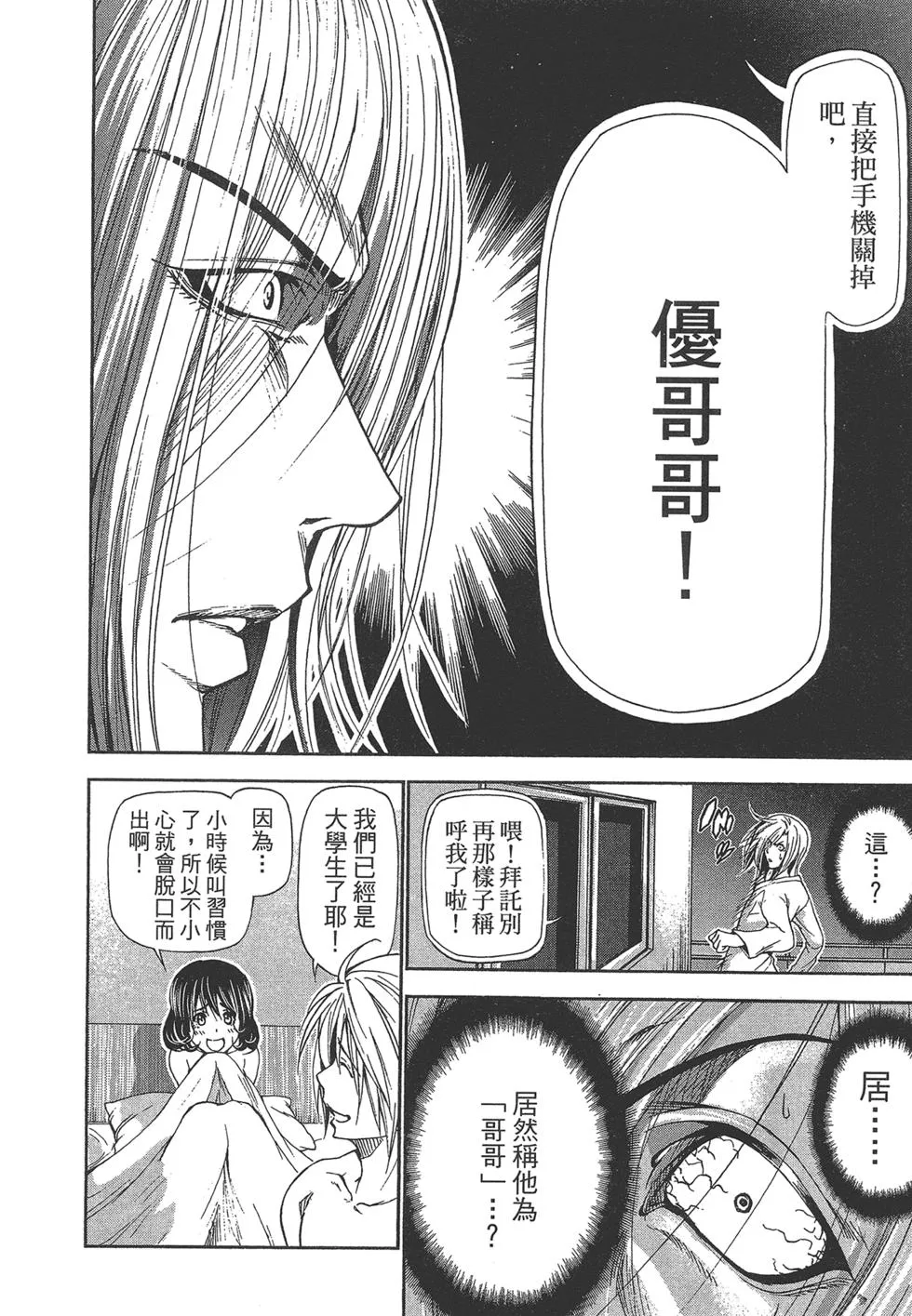 第5卷 第173页