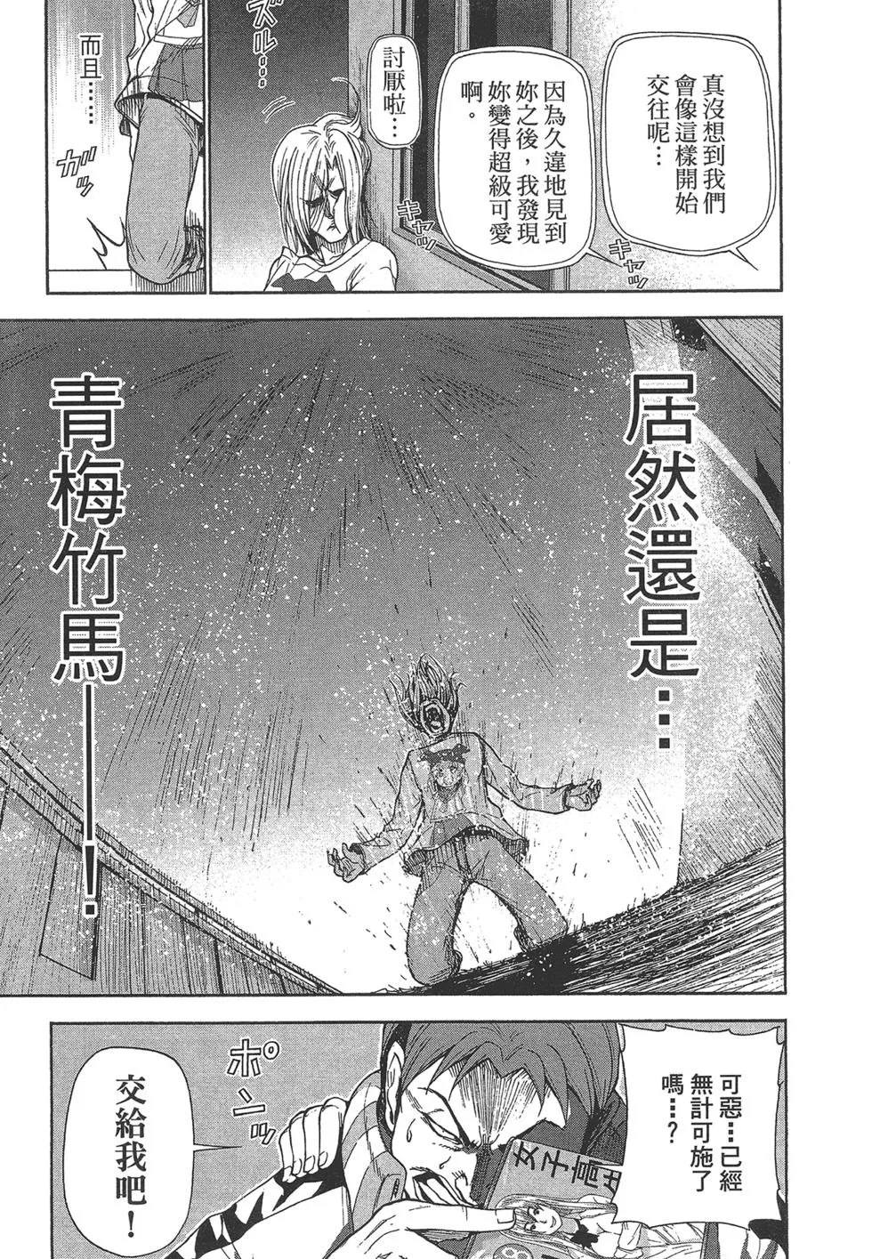 第5卷 第174页