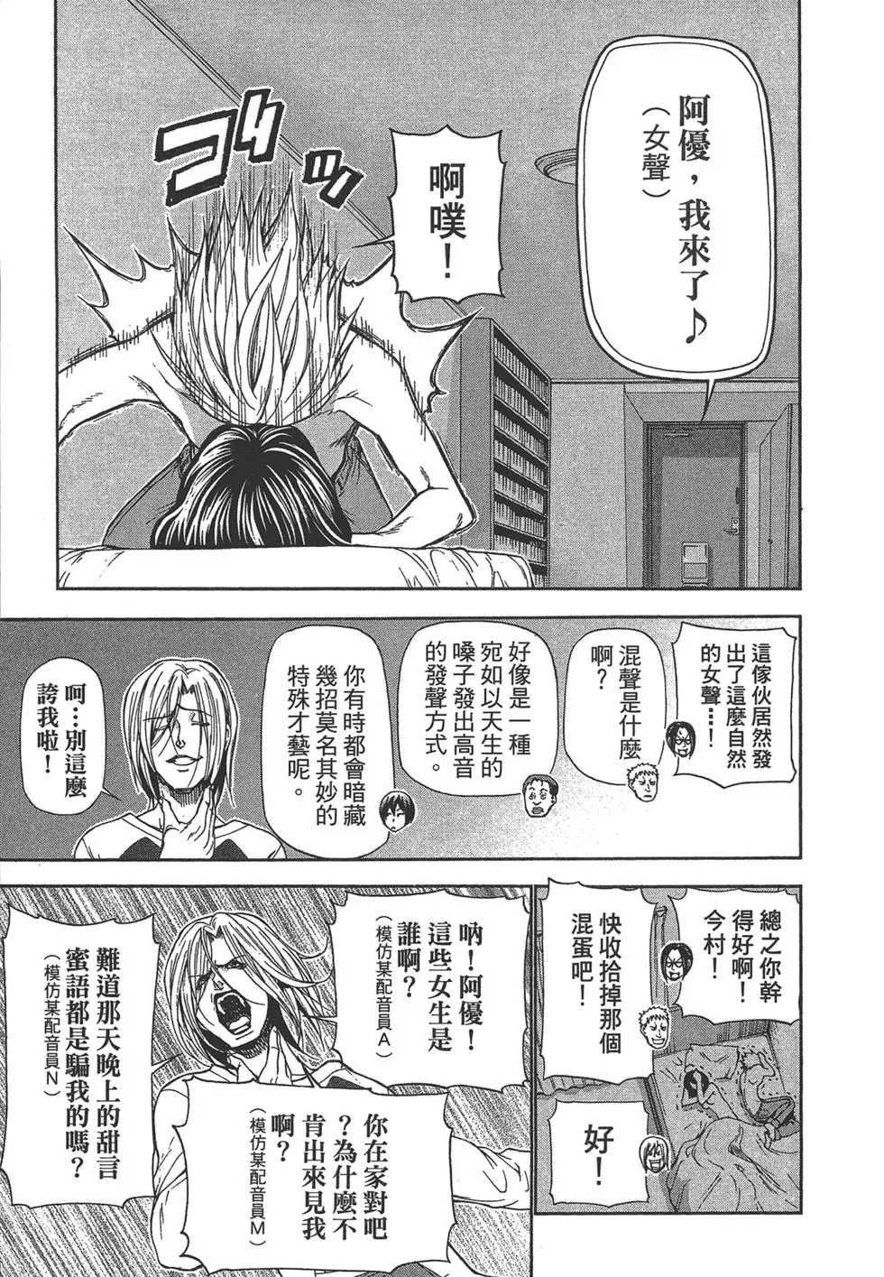 第5卷 第176页