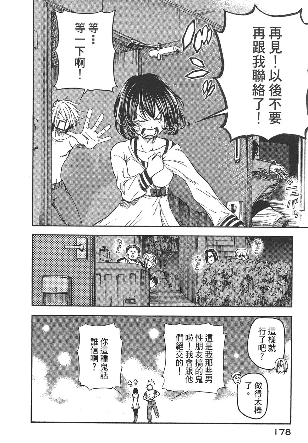第5卷 第177页