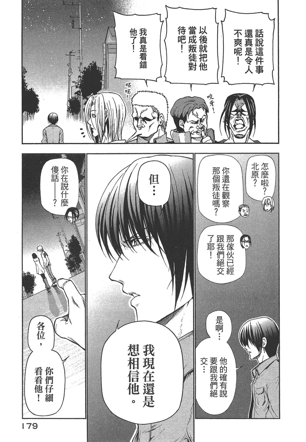第5卷 第178页