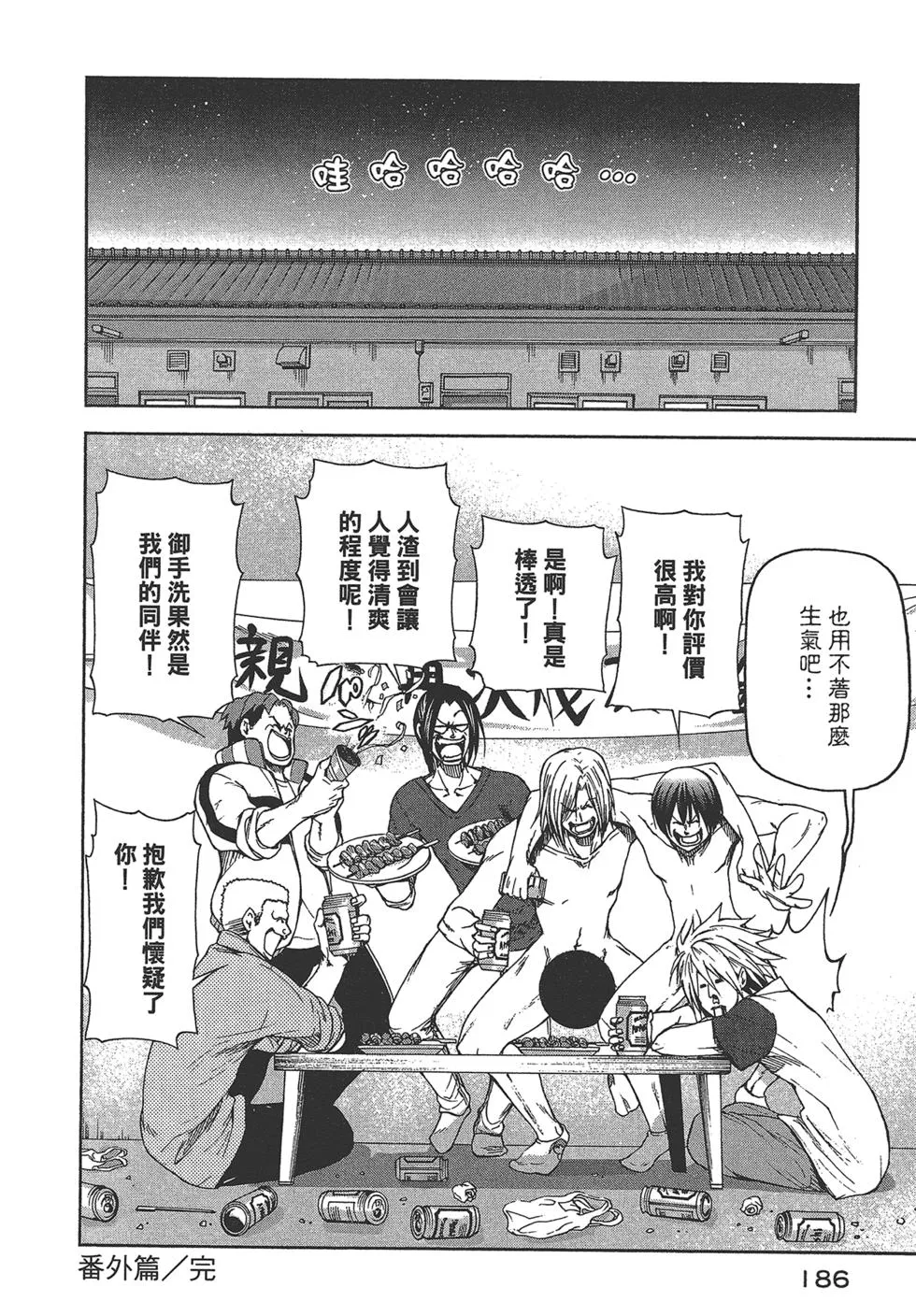 第5卷 第184页