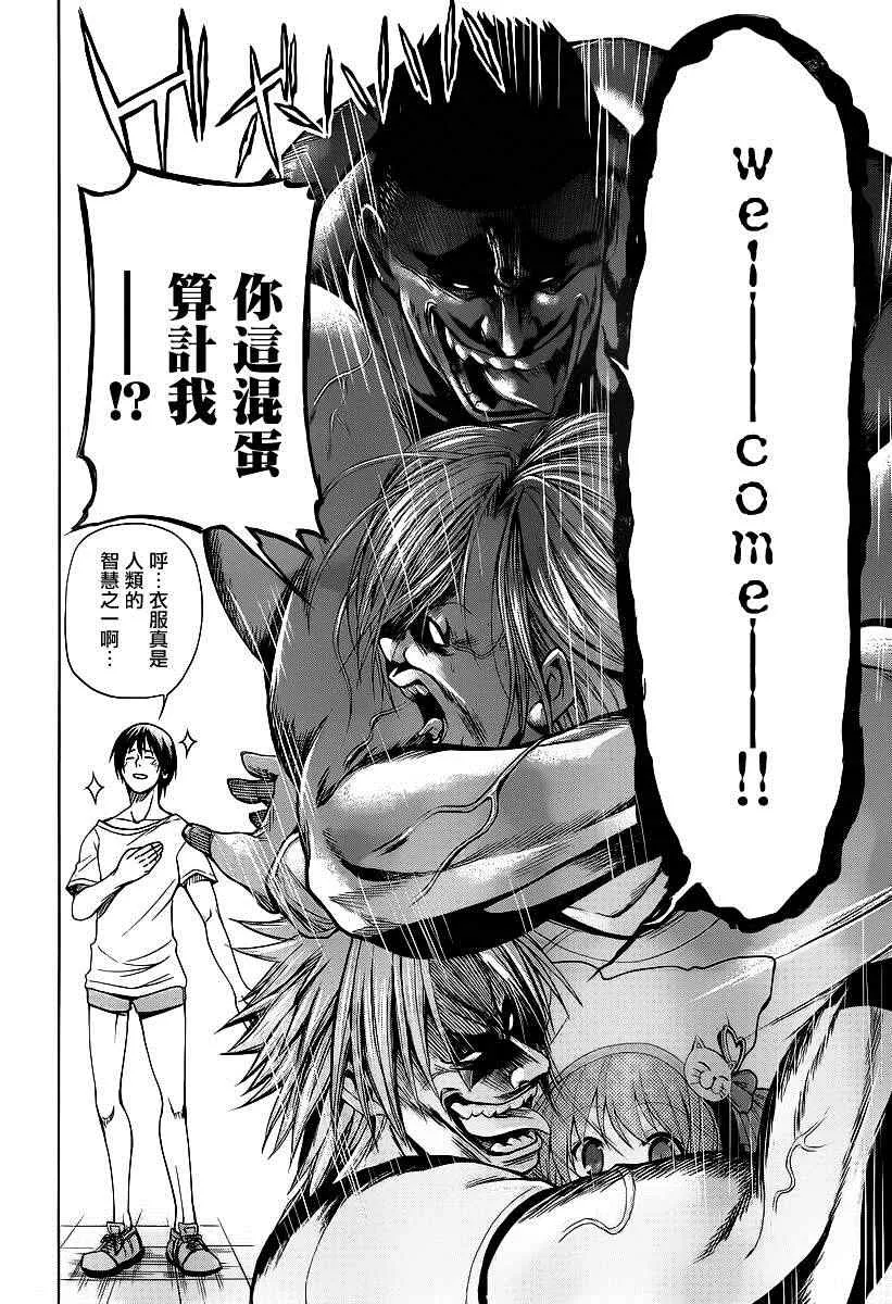 第2话 新生欢迎会 第24页