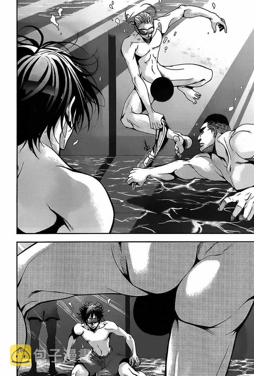 第4话 在水中 第22页