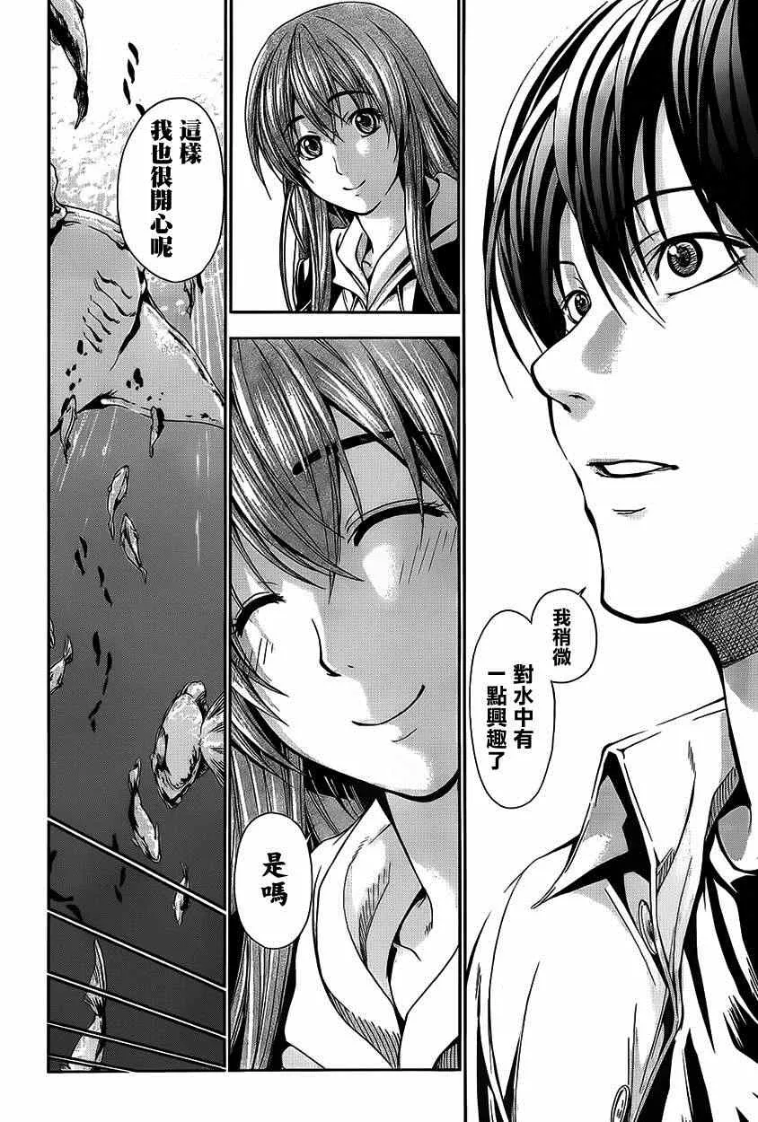 第4话 在水中 第43页