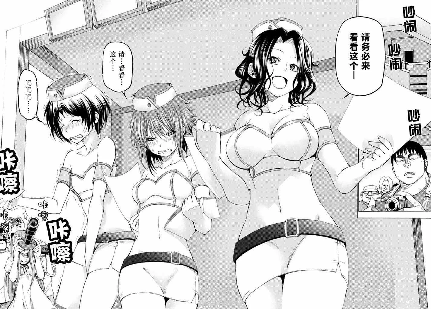 第15话 购物 第26页