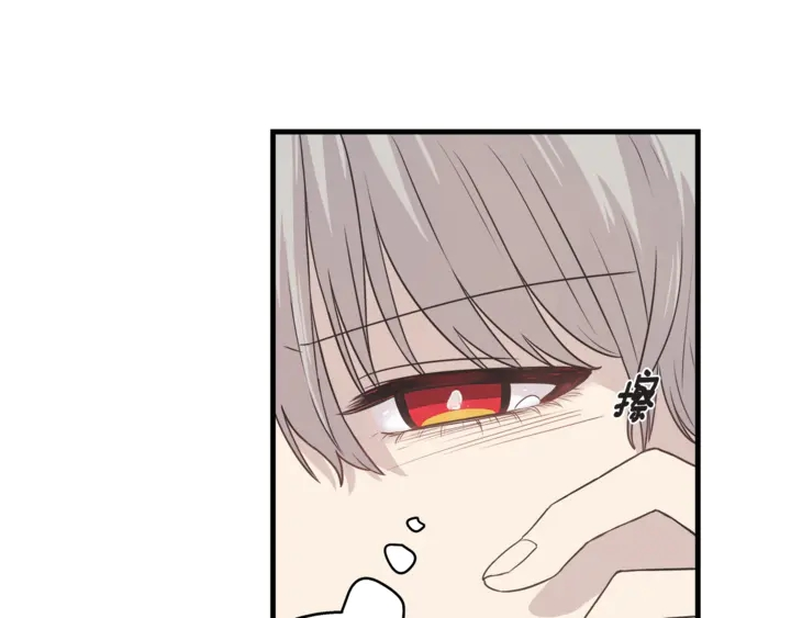 第30话 小王子 第9页