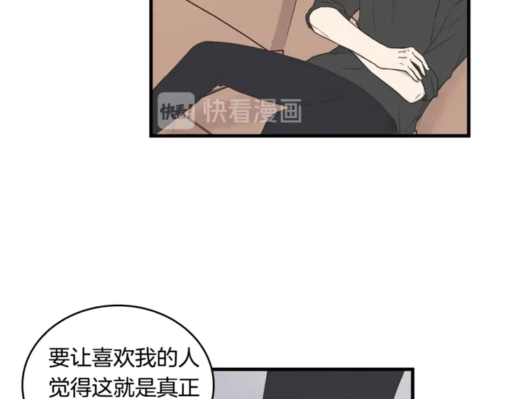第30话 小王子 第62页