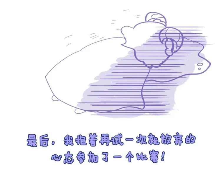 后记 第11页
