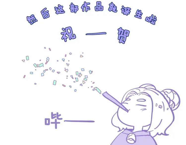 后记 第17页