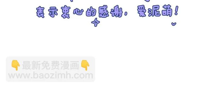 后记 第32页