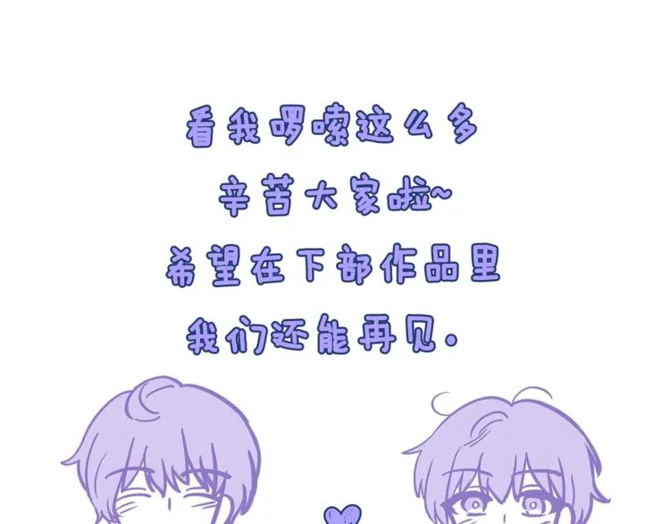后记 第33页