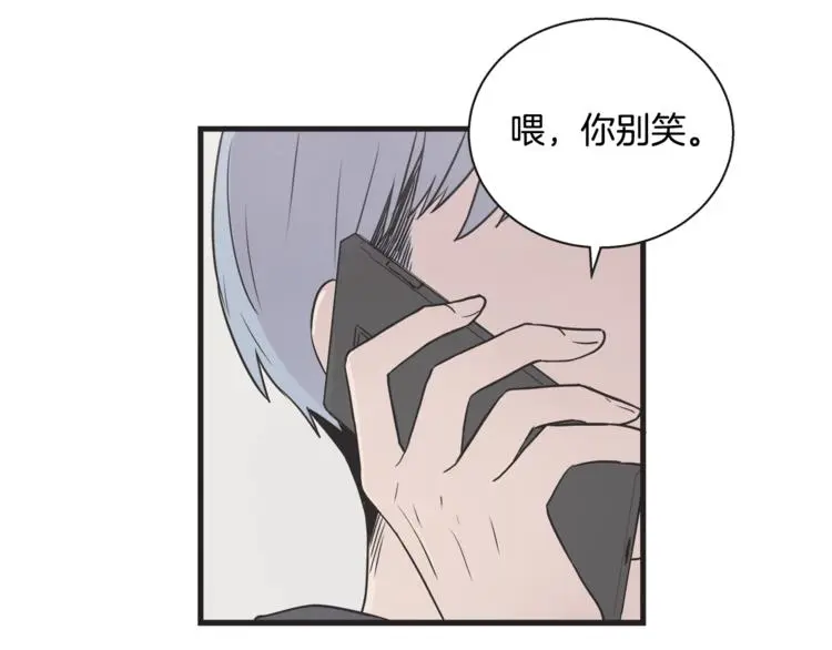 第7话 突然逼近的他 第51页