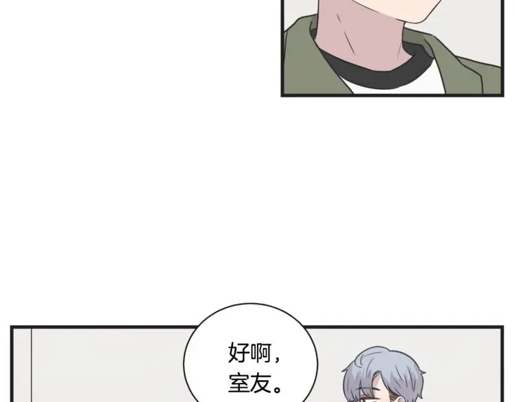 第7话 突然逼近的他 第90页