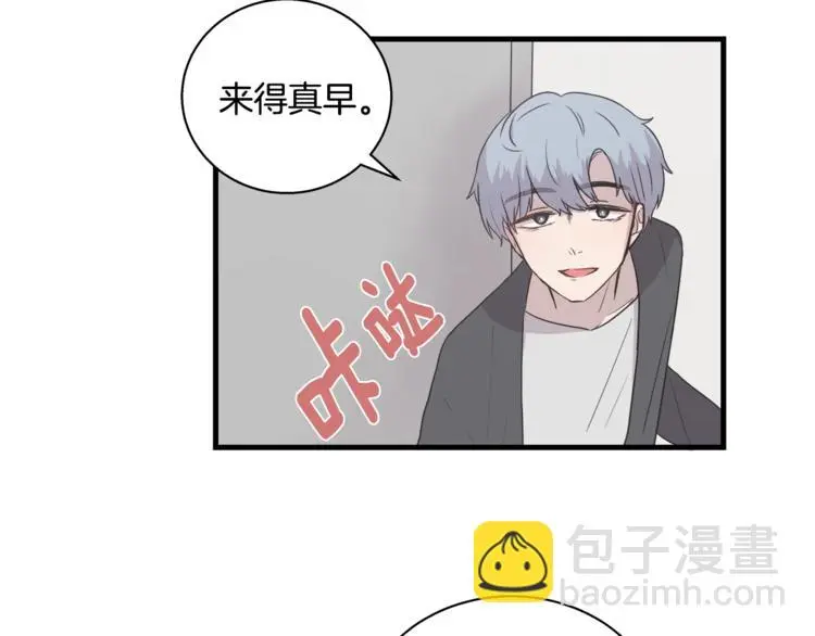 第6话 同居的条件？ 第6页
