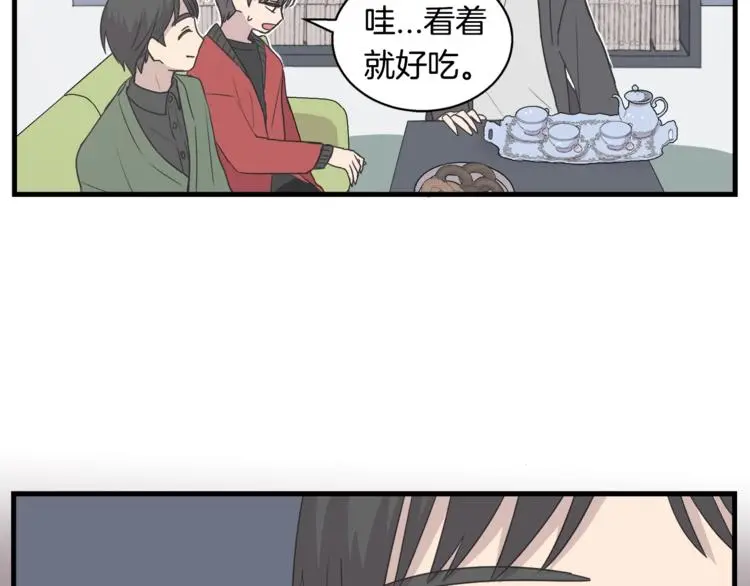 第6话 同居的条件？ 第22页