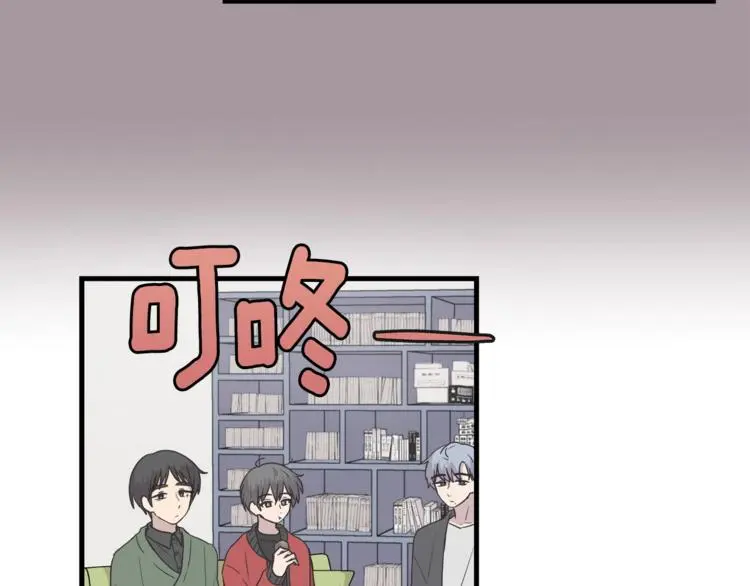第6话 同居的条件？ 第31页