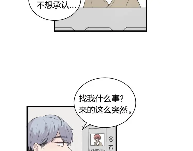 第6话 同居的条件？ 第36页