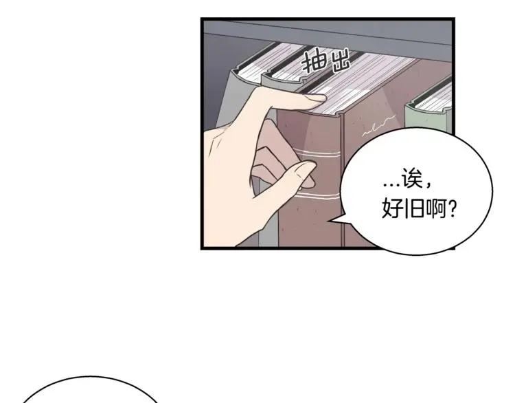 第6话 同居的条件？ 第58页