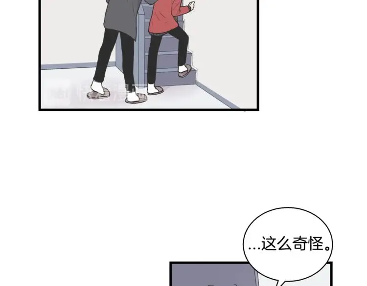 第6话 同居的条件？ 第83页