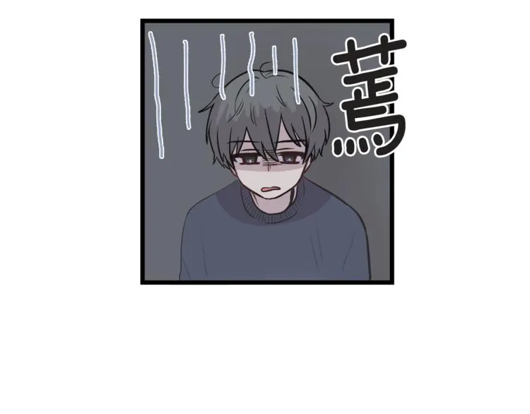 第5话 动机不纯 第5页