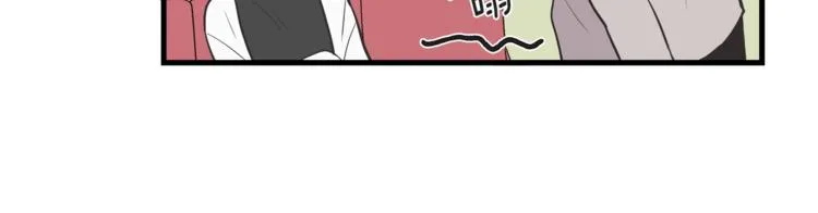 第5话 动机不纯 第29页