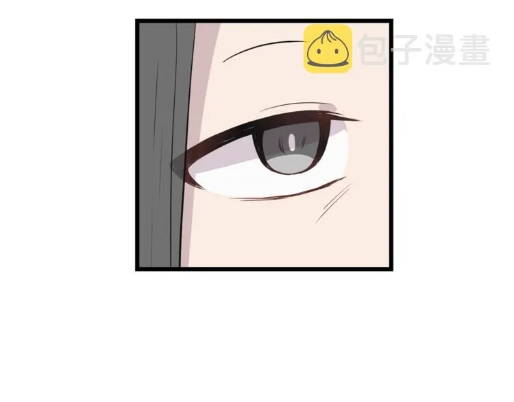 第5话 动机不纯 第32页