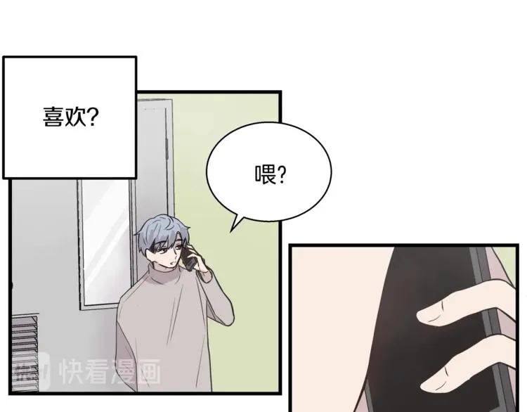 第5话 动机不纯 第36页