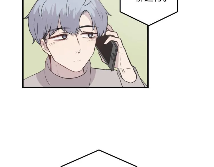 第5话 动机不纯 第38页