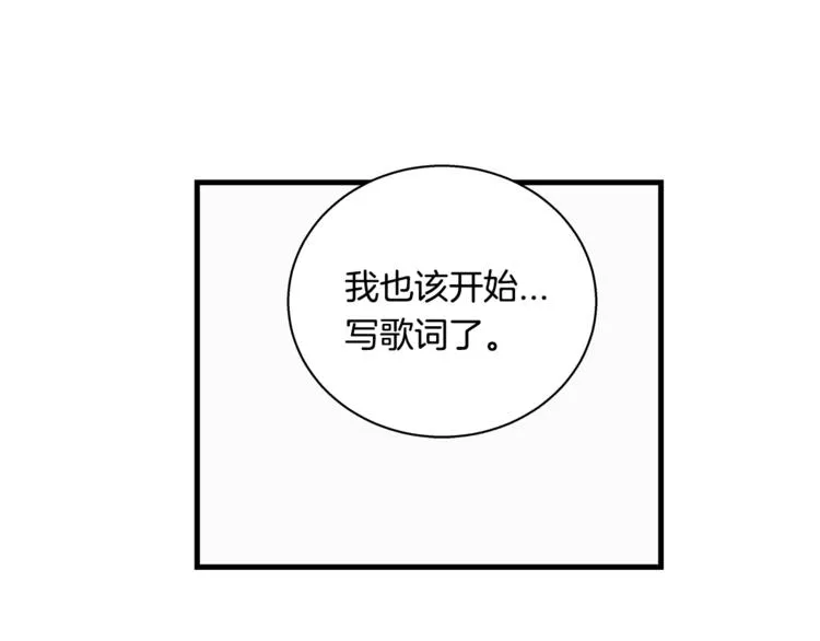 第5话 动机不纯 第46页