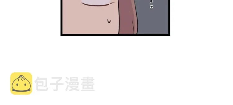 第5话 动机不纯 第58页