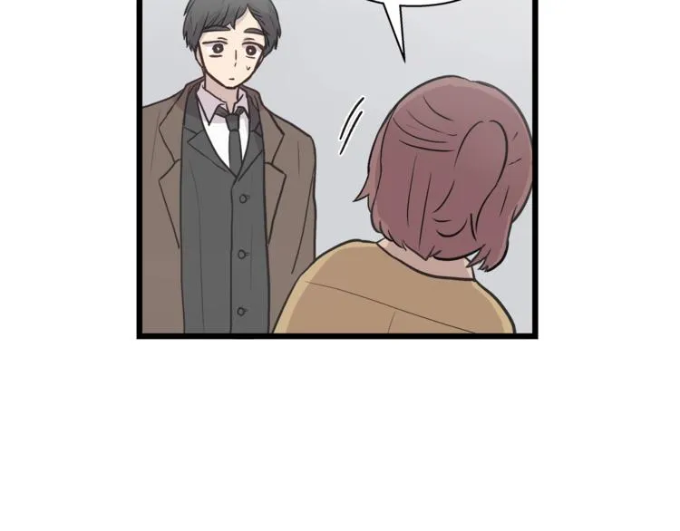 第5话 动机不纯 第66页