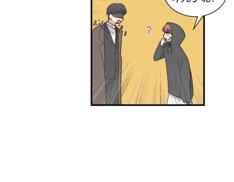 第5话 动机不纯 第73页