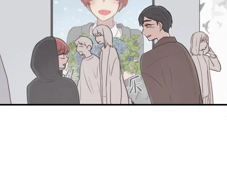 第5话 动机不纯 第80页