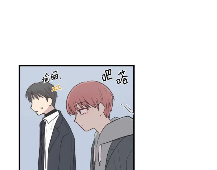 第4话 离我远点 第26页
