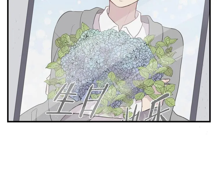 第2话 尴尬的应援 第13页