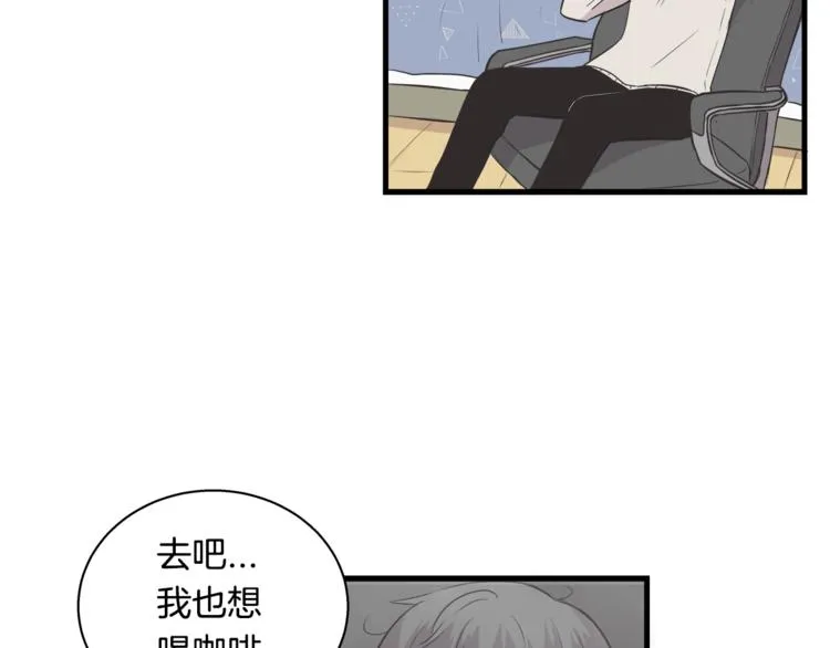第2话 尴尬的应援 第52页