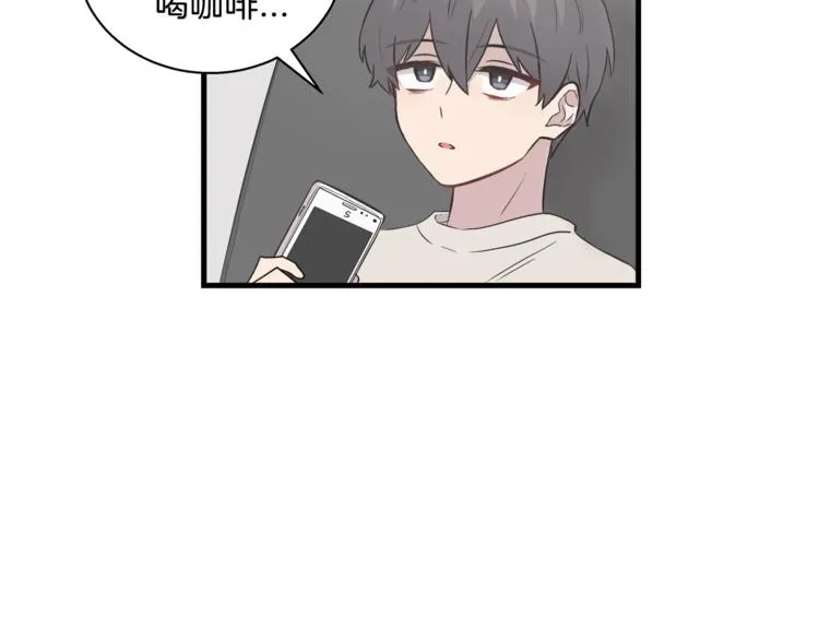 第2话 尴尬的应援 第53页