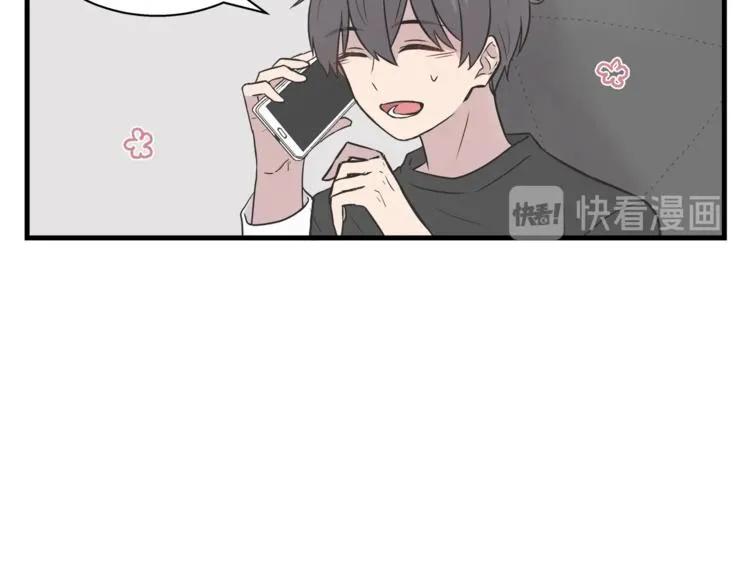 第1话 闪闪发光的大明星 第56页