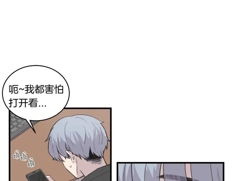 第1话 闪闪发光的大明星 第72页