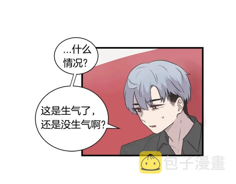 第1话 闪闪发光的大明星 第75页