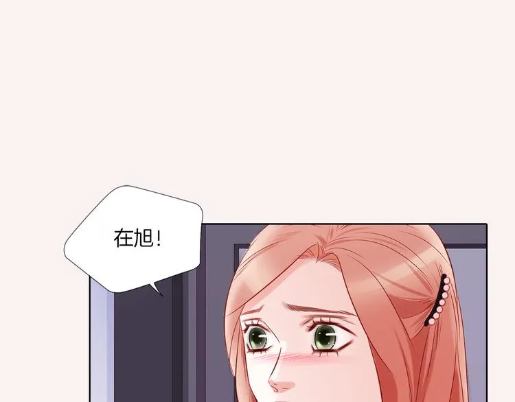 番外五 我也喜欢你 第32页