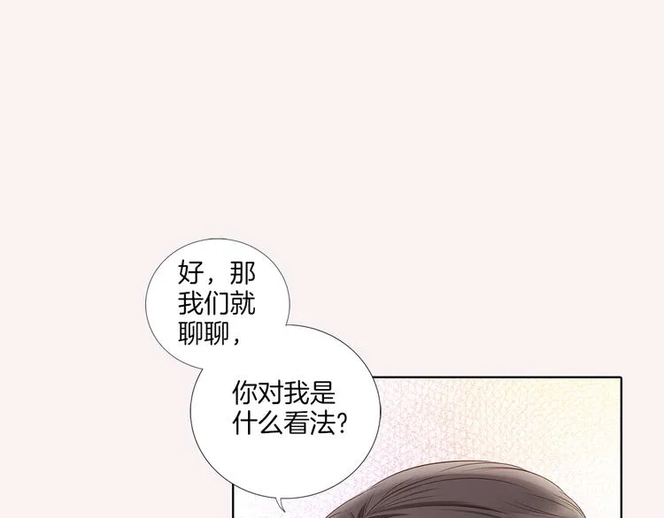 番外五 我也喜欢你 第43页