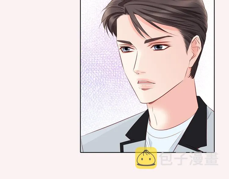 番外五 我也喜欢你 第44页