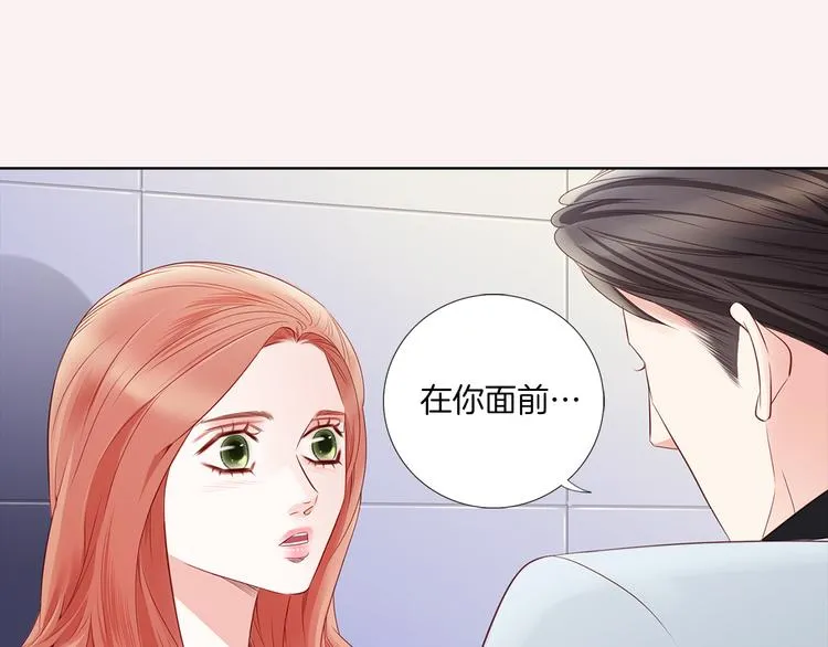番外五 我也喜欢你 第61页