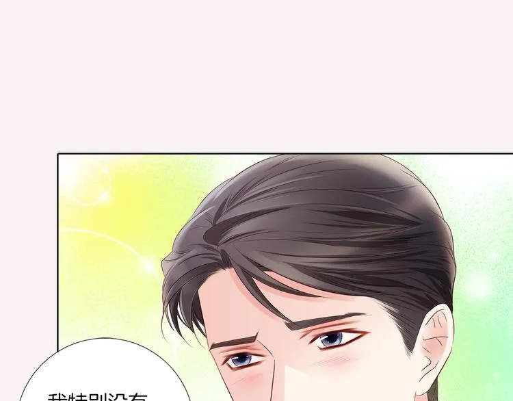 番外五 我也喜欢你 第63页