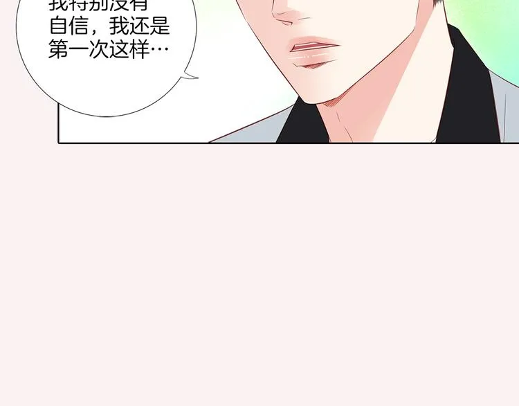 番外五 我也喜欢你 第64页