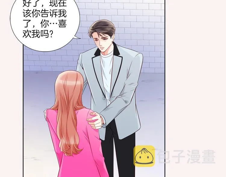 番外五 我也喜欢你 第67页